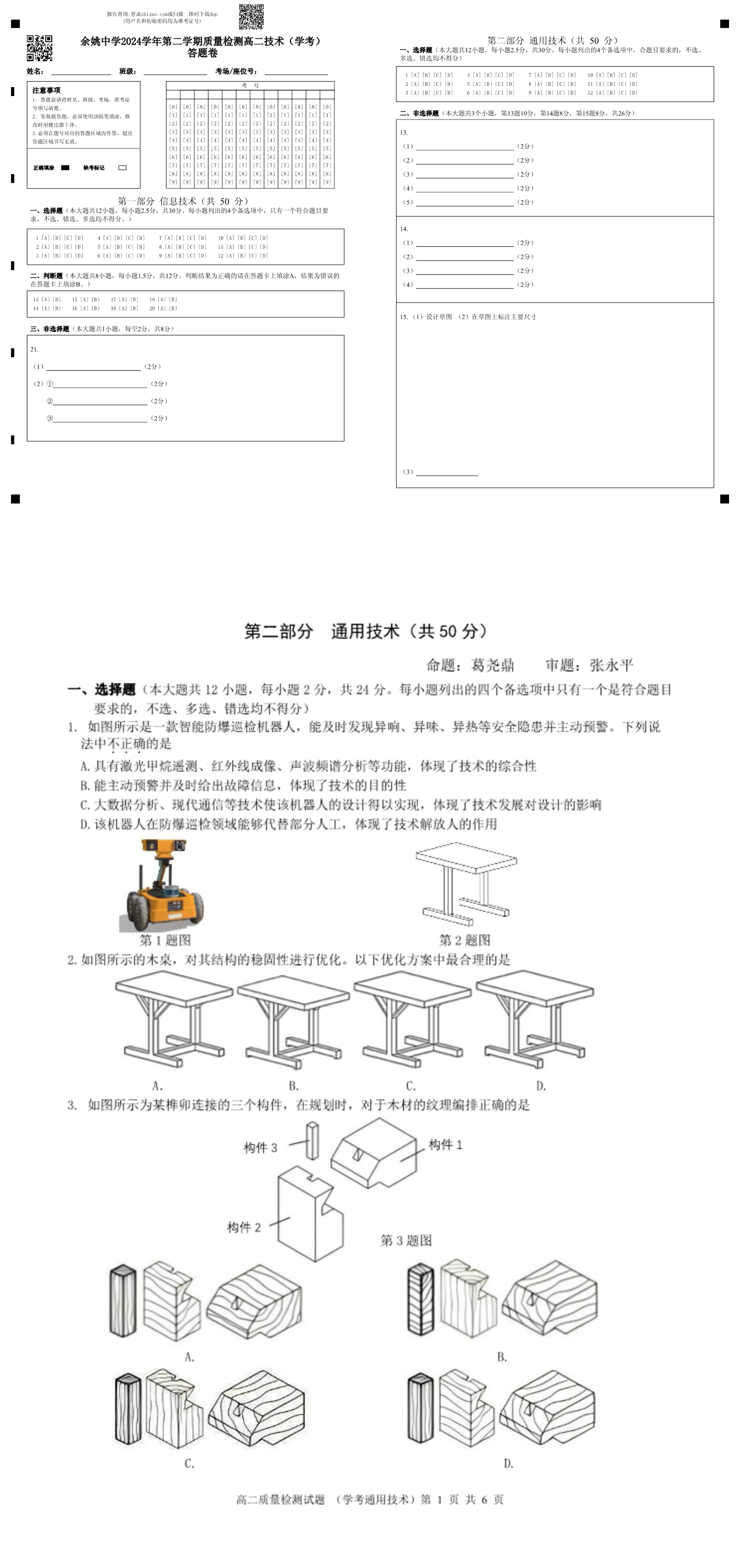 缩略图